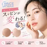 フェイシャルwax & 美眉スタイリング すっぴんツヤ肌の人気メニュー
