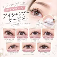 🎀人気 【&ヘルシーワンホン+パーマ Wフラットラッシュ 140束】🎀🍬仕上がりコーティング付