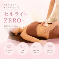ミニモセール24歳以下限定☆最新機セルライトZERO🔥全身燃焼スパルタコース¥2980