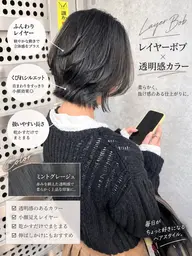 【ミニモ学割🎓】カット＋ケラチン髪質改善カラー