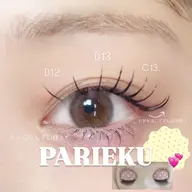 🎀【ナチュラル】逆さまつげさん必見♡韓国風束感パリエク100本🎀