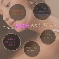 🔸朝活エステ🥰体験🔸 お出かけ前にお肌のメンテナンスしませんか🤭