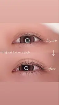 【写真動画撮影OKな方🙆♀️】下まつげパーマ🫧
