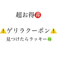 【限定🎀】マツエク𝟏𝟒𝟎本まで¥𝟑𝟓𝟎𝟎〜