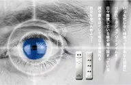 眼筋EMS+DANVELメンズカットコース