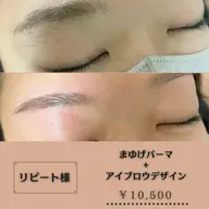 リピーター様☆SET(まゆげパーマ&美眉スタイリング)【女性限定】