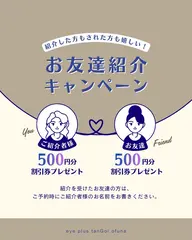 【エクステオフ】別途+500円