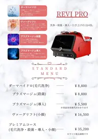 【毛穴・たるみ・くすみ】REVI PROフルコース¥35,200→¥17,600 IPS美容液付き(フェイシャルエステ)