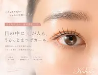 上のみまつげカール+ダメージ補修3ステップケアトリートメントSET※75分
