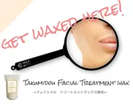 フェイシャルワックス✨意外と見られてるお顔の産毛💦産毛や古い角質・角栓が一度に取れてツルツルお肌になります😌