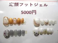 2026年6月&7月の定額フットジェルネイル(税込5000円コース)