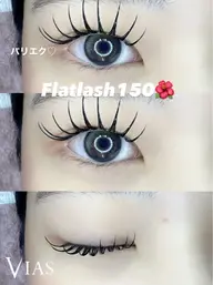 フラットラッシュ 150本💗