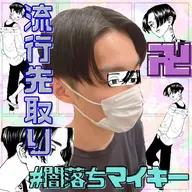 【🚹👦🏼👱🏻‍♂️】メンズカット