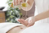 女性施術🌈🌈 漢方オイル(😉ぽかぽかします❤️‍🔥) 60分