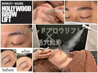 【メンズアイブロウ&フェイシャル】HBL×毛穴洗浄（炭酸クレンジング&潤いパック付き）