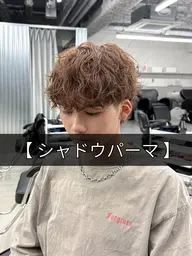 【人気No1】メンズカット＋シャドウパーマ¥18,000→10,000