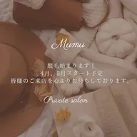 VIO脱毛🍑