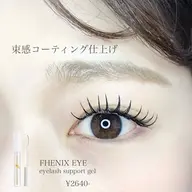 エグータム付き🪄【パリジェンヌラッシュリフトorパーマ】束感仕上げ🐚¥8800