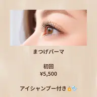 ご新規様限定♡ご予約リクエスト(第3希望)お願いします🌼