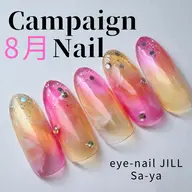 期間限定❣️デザインネイル💅🏻💓お色変更OK 🦋マグネット+1760yen💖ご新規様ジェルネイルオフ無料🍀