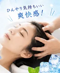 【夏季限定】ひんやり爽快❄️冷感ヘッドスパ30分