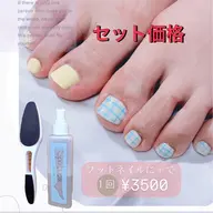 フットネイル+角質ケア