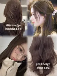 🩵内部補修プレミアムカラー🩵髪質改善カラー+似合わせカット+スタンダードトリートメント♡