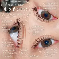 【8/24限定🐝⋆︎*ﾟ∗】デザインラッシュリフト＊まつげパーマ3stepトリートメント付き⸜💛⸝