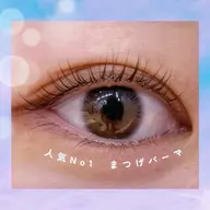 当日限定価格🐬🫧パリジェンヌ🎀選べるオプション付き⭐（束感コーティングorトリートメントorアイシャンプー）