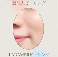 【IPL光フェイシャル】韓国式ピーリング付き⭐️肌荒れ、ざらざらお肌、くすみお悩みの方はおすすめです♪