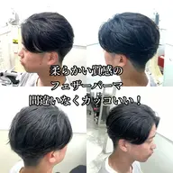 💇🏼メンズカット+パーマ+トリートメント💈