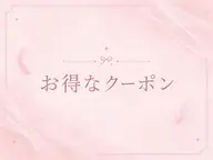 【💥ゲリラクーポン💥】選べるまつげパーマ👀💕