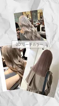 2ブリーチ＋カラー💚