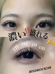10月限定特別価格‼️破格の値段💰バインドロック100束コーティング込¥9000▶️¥6000 新規の方のみオフ¥0