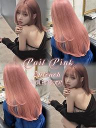 💖ミニモセール限定💖50%OFF透明感たっぷり🫧ブリーチ＋カラー