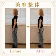 【全身美容整体】全身引き締め◎オーダーメイド美容整体