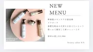 【幹細胞コスメ】お試しフェイシャルエステ🌿レディース.メンズOK‼︎