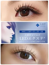 異次元の持ちLED☆フラット60本!束感仕上げ◎リペアにもおすすめ