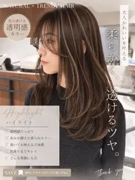 1番人気🔥【U26限定お得クーポン】ロングハイライト💫