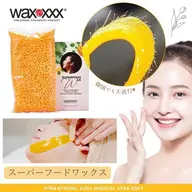 スーパーフードの美容成分たっぷり♪スキンケアフェイシャルワックス×エステ回数:1回 ※事前日時問合せ必要