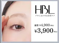 HBL(エイチービーエル)🪄