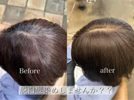 気になる箇所までこだわる白髪染め👀