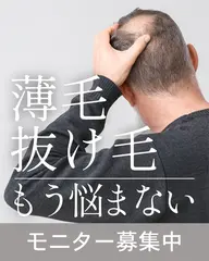 〖頭皮メニュー〗ご予約用・無料カウンセリングも含む