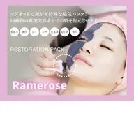 どのお悩みにも即効!細胞の蘇り★復元パック(磁気パック) まつげと同日予約で2200円引き!