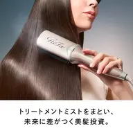 カット+ReFa TREATMENT IRON BRUSH仕上げ体験➕ ReFa商品20%OFF購入も可能