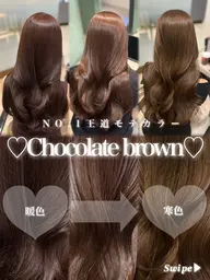 【当日予約⭕️】🍒小顔カット+似合わせ𝐜𝐨𝐥𝐨𝐫+艶トリートメント(𝟐𝐒𝐓𝐄𝐏)🍒