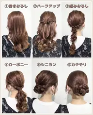 【平日13:00以降限定】テンプレヘアセット¥1,700