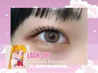 【まつ毛パーマ】練習モデルさん枠🌷7700円👉《2200円》🙇♀️注意事項一読🙇♀️