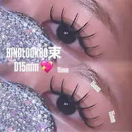 【当日限定🩷】オフ込み★バインドロック80束★仕上げの束間コーティング付き