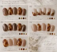 🍁べっこうデザイン【オフ+500円】